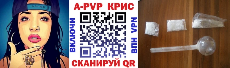 Alpha-PVP Crystall  где найти   Лахденпохья 