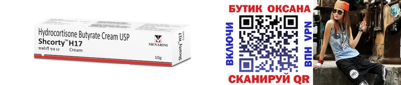 наркошоп  Лахденпохья  Бутират BDO 33% 