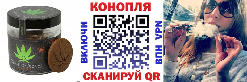 Canna-Cookies конопля Лахденпохья