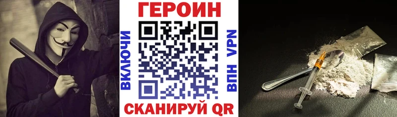 ГЕРОИН белый  магазин продажи наркотиков  Лахденпохья 
