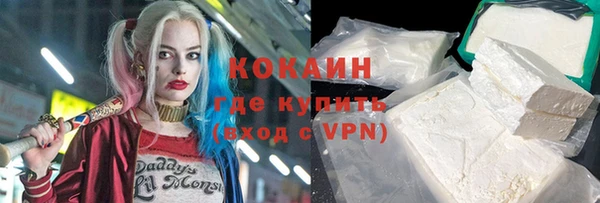 кокаин колумбия Баксан