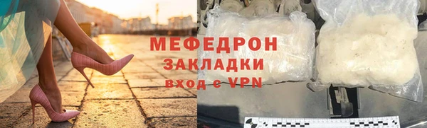 мяу мяу мука Балахна