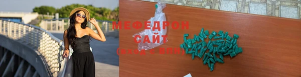 мяу мяу мука Балахна