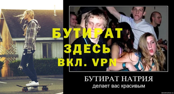 мяу мяу мука Балахна