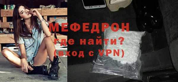 мяу мяу мука Балахна