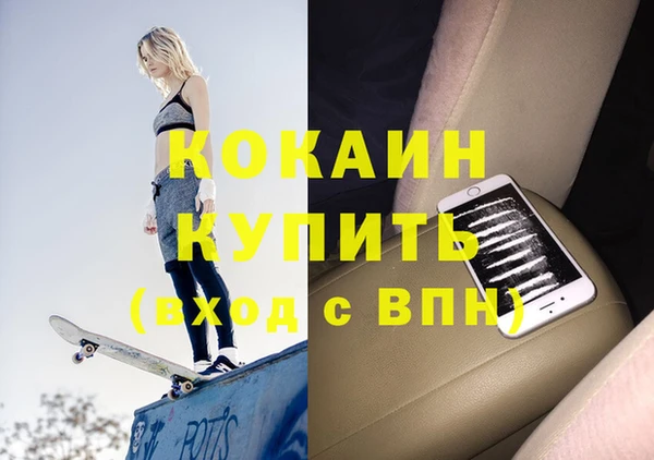 первитин Лихославль
