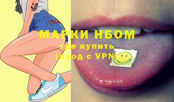 мяу мяу мука Балахна