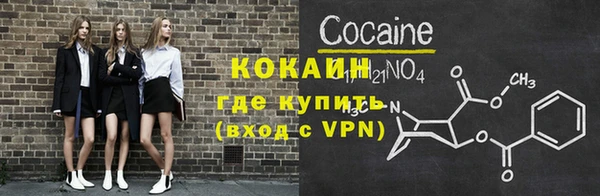 кокаин колумбия Баксан