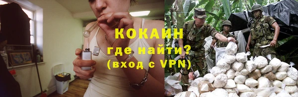 мяу мяу мука Балахна