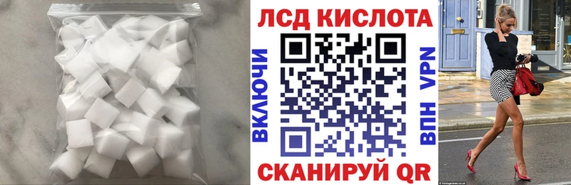 Лсд 25 экстази кислота Лахденпохья