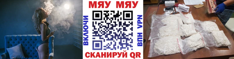 Меф VHQ Лахденпохья