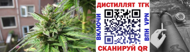 ТГК жижа где продают Лахденпохья